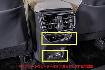 ★レクサス NX300h バージョンL 後期★エアコンスイッチパネル 時計 ☆レクサス NX300h バージョンL 後期☆エアコンスイッチパネル